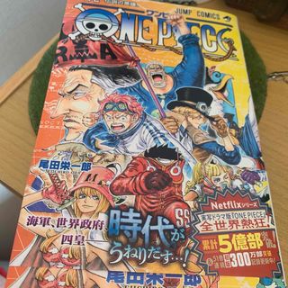 本日発売ワンピースONE PIECE107巻(少年漫画)