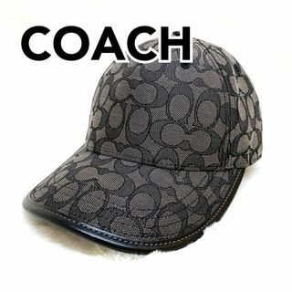 新品未使用☆コーチ　COACH キャップ シグネチャー柄　ネイビー