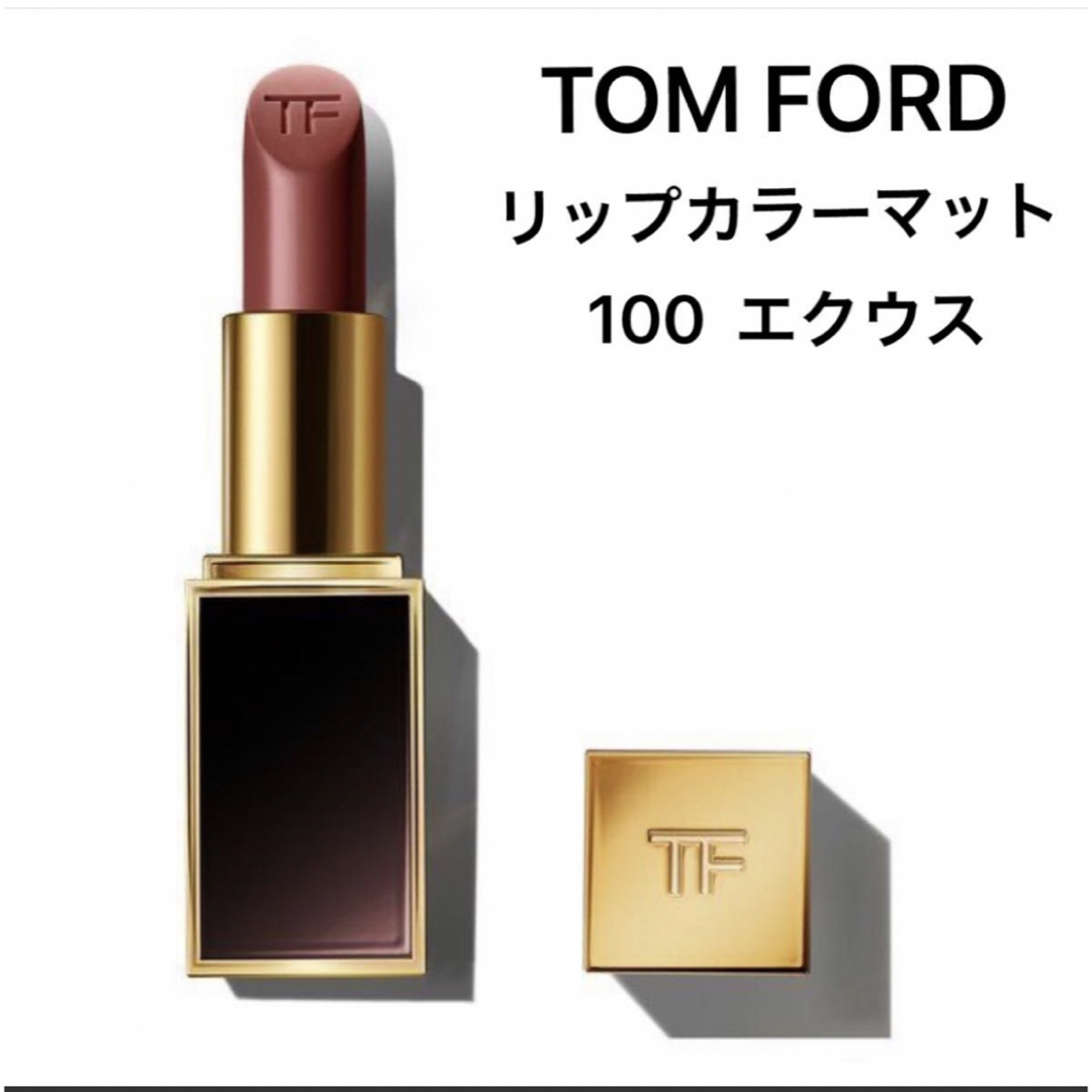 TOM FORD BEAUTY リップ カラー マット 100