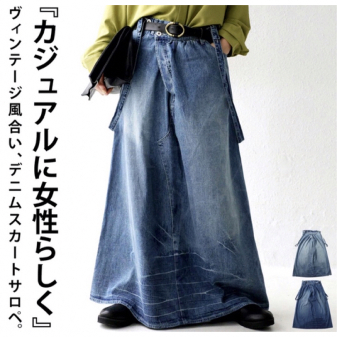 antiqua(アンティカ)のantiqua デニムマキシスカート　サロペット　 レディースのスカート(ロングスカート)の商品写真