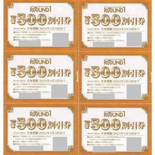 ボウリング場の通販 7,000点以上(チケット) | お得な新品・中古・未