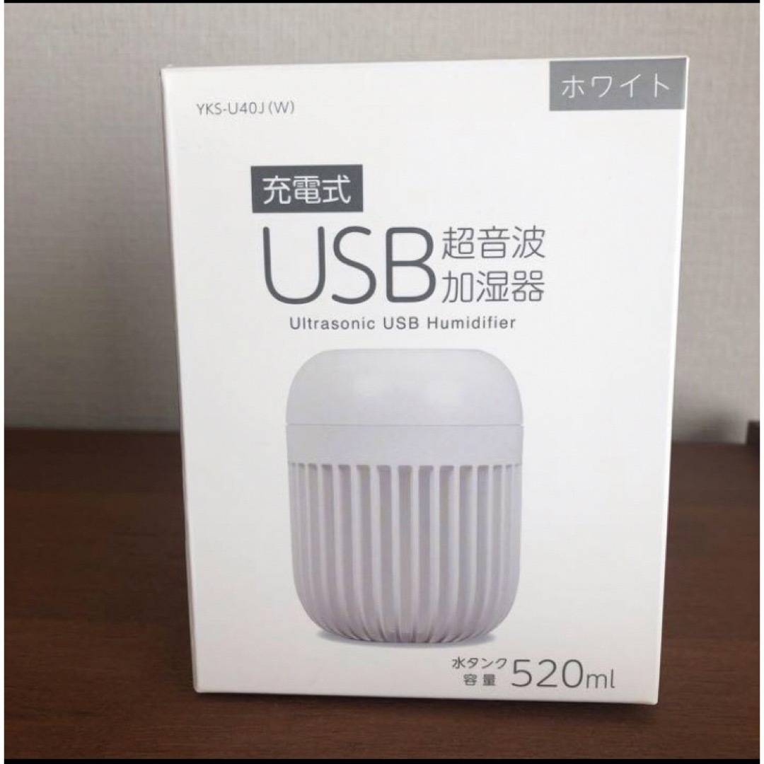 USB 超音波加湿器 スマホ/家電/カメラの生活家電(加湿器/除湿機)の商品写真