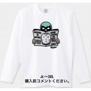 プリントスター(Printstar)のプロレス ロンT ニュース 長袖Tシャツ チャンピオン 新聞 ルチャリブレ 雑誌(Tシャツ/カットソー(七分/長袖))