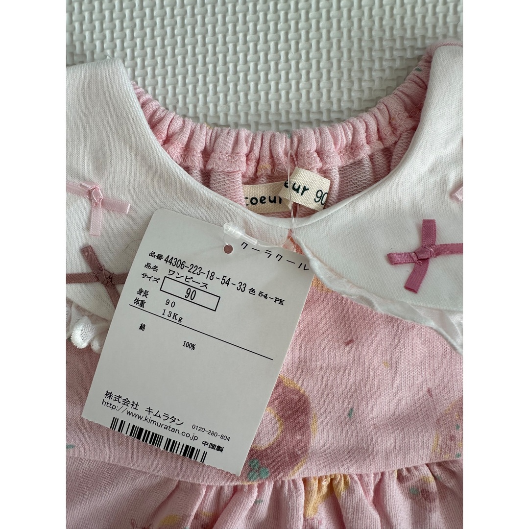 coeur a coeur(クーラクール)の新品子供服　ワンピース　サイズ90 キッズ/ベビー/マタニティのキッズ服女の子用(90cm~)(ワンピース)の商品写真