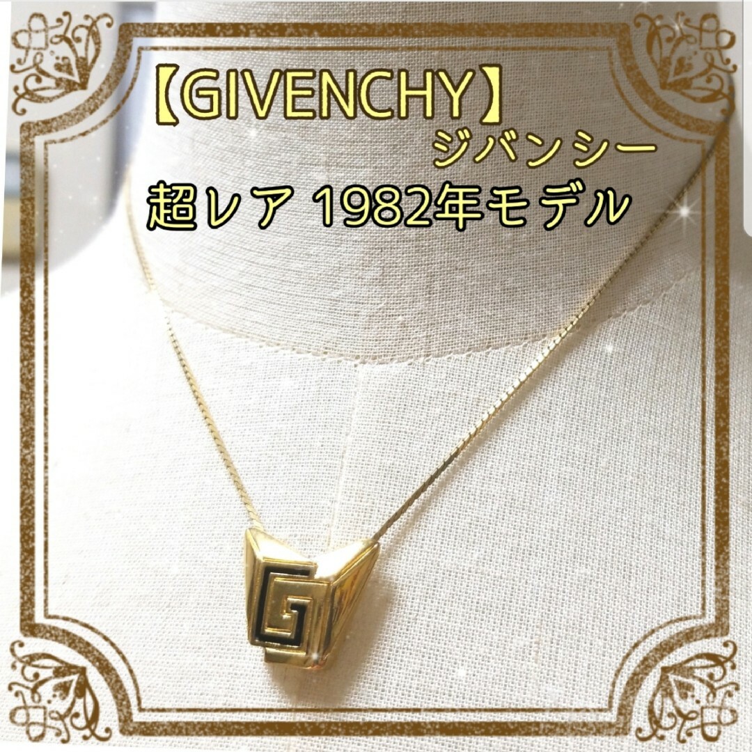 GIVENCHY - 【1982年製】ジバンシー ゴールド×ブラック V字 ネックレス ...