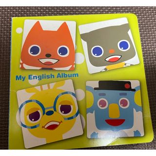 【未使用】ワールドワイドキッズ MY ENGLISH ALBUM【WWK】(キャラクターグッズ)