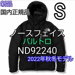 【美品♪】レッド　ブラウン　メンズM　ノースフェイス　バルトロダウンジャケット