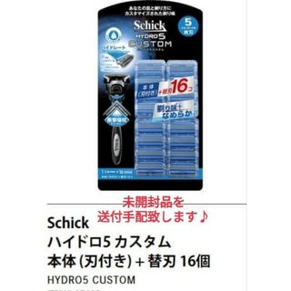 Schick - ゴールデンムーン様専用♡ハイドロ5 プレミアム♡敏感肌