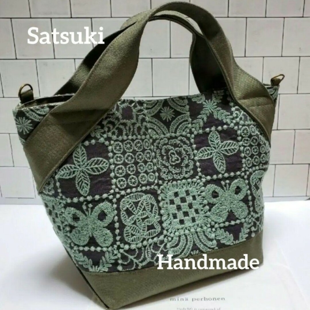 オーダーハンドメイド ミナペルホネン forest tile チャコール バック
