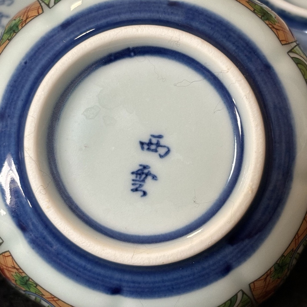 未使用品】有田焼 西雲 親子鉢揃 鍋島地紋 10客 青海波 金彩 未使用品】有田焼 西雲 親子鉢揃 鍋島地紋 10客 青海波 金彩