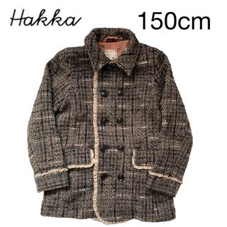 hakka kids - 【HAKKA】ハッカ 150cm Pコート 茶色 女の子 