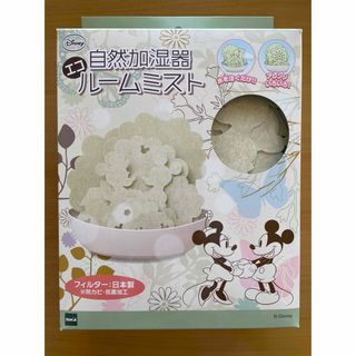 ディズニー(Disney)の自然加湿器 ルームミスト（ディズニー）(日用品/生活雑貨)