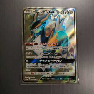 ◆闇タイプ◆闇-C7/C8/C9◆最安値で販売！ストレージ販売◆ポケモンカード◆ポケカ◆まとめ売り