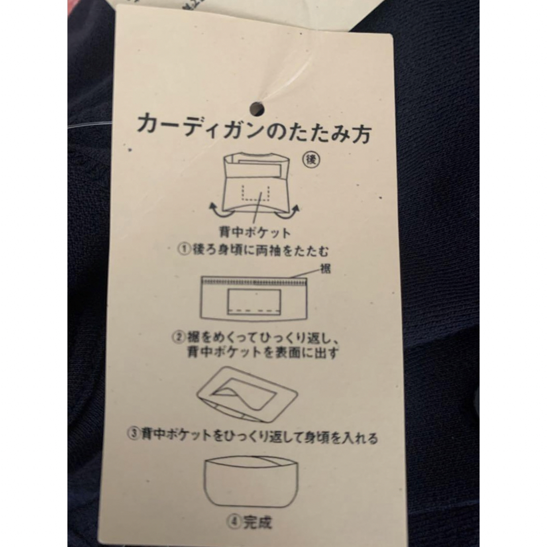 MUJI (無印良品)(ムジルシリョウヒン)の【オーガニックコットン UVカット】新品 無印良品 カーディガン 100cm キッズ/ベビー/マタニティのキッズ服男の子用(90cm~)(カーディガン)の商品写真