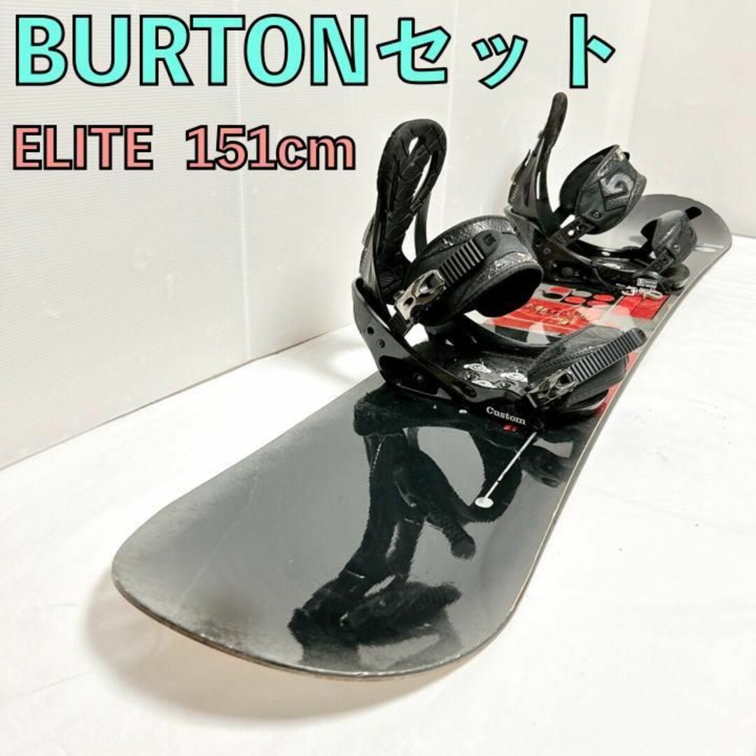 BURTON HERO VR 149 × BURTON CUSTOM M