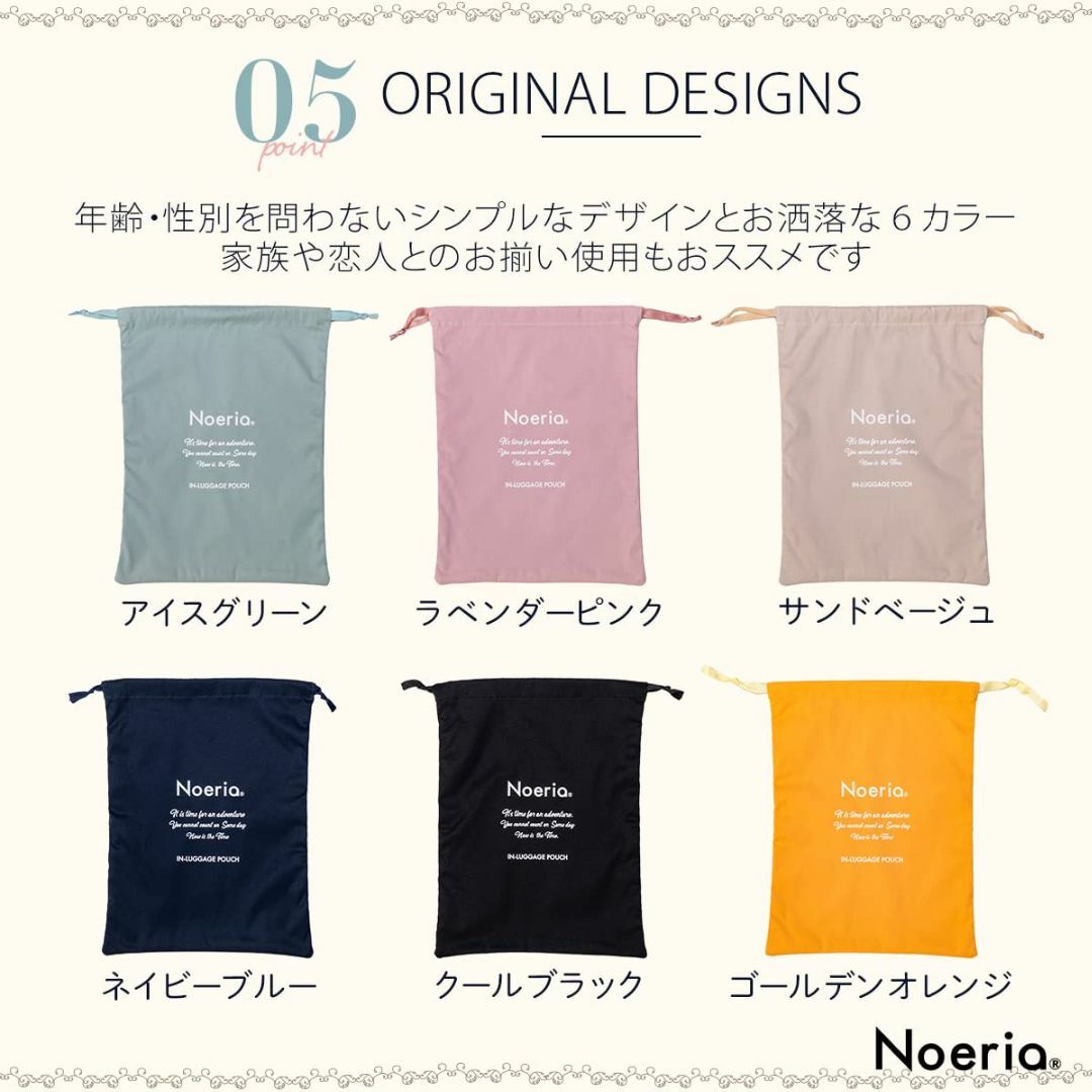 色: ラベンダーピンク】Noeria トラベルポーチ 6点セット 洗濯可 メッ ...