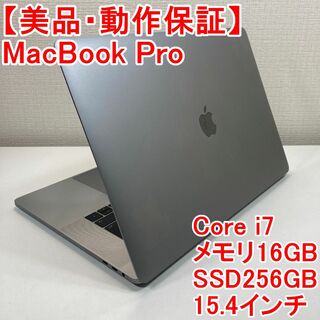 美品 Retina MacBook Pro 2016 i5 16G 512G