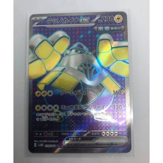 ページ目   ポケモン ポケモンの通販 ,点以上