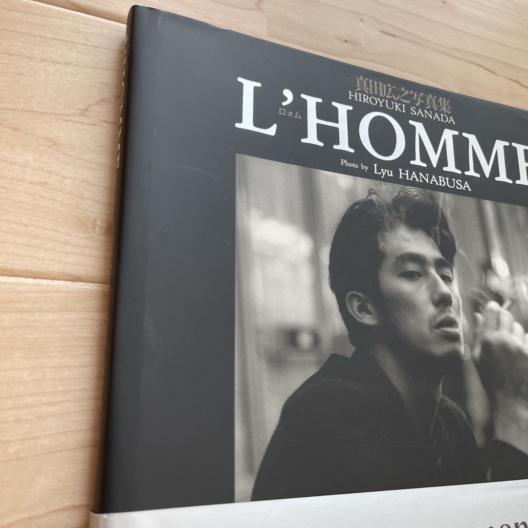 真田広之　写真集　Ｌ’ｈｏｍｍｅ エンタメ/ホビーの本(アート/エンタメ)の商品写真