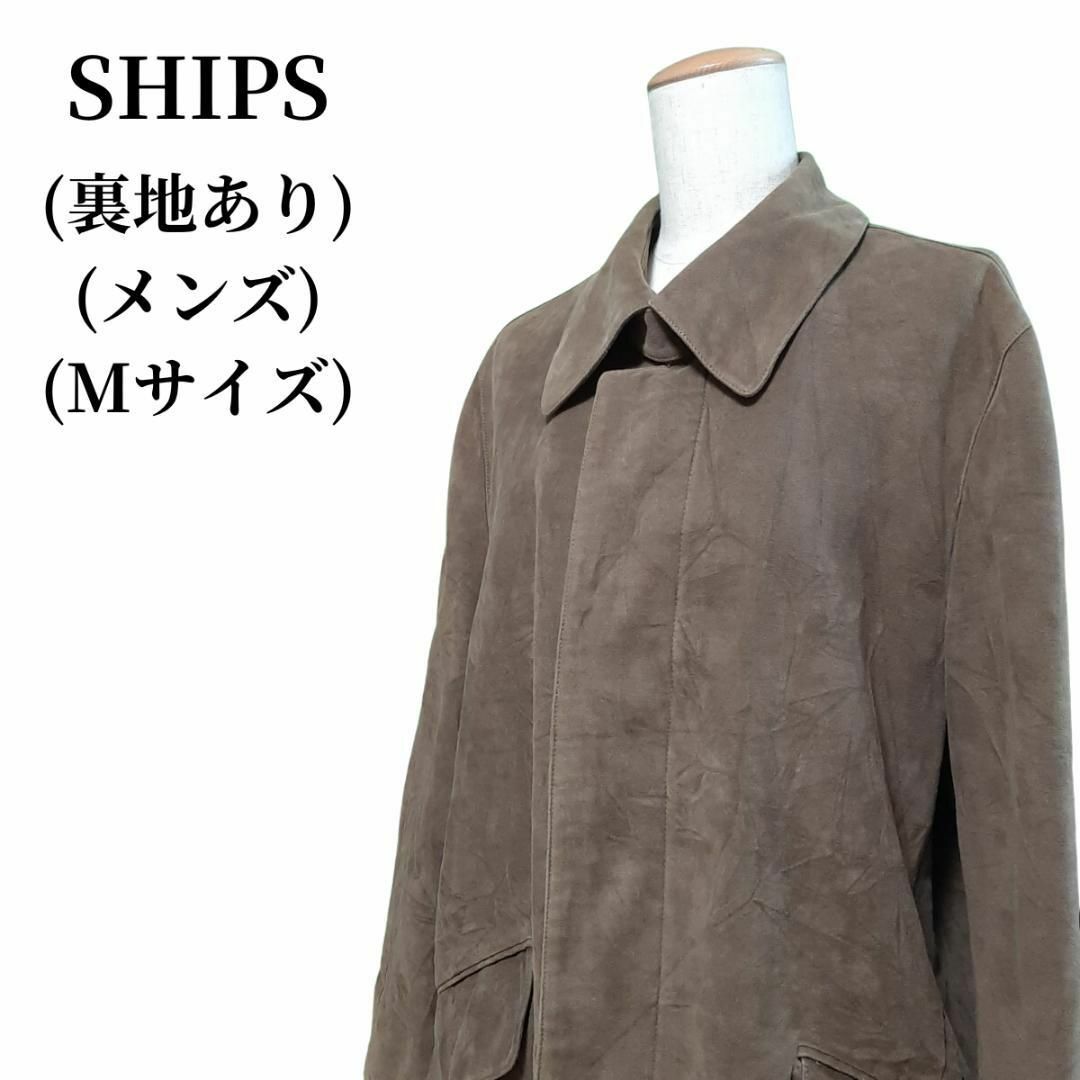 SHIPS(シップス)のSHIPS シップス トレンチコート 匿名配送 メンズのジャケット/アウター(トレンチコート)の商品写真