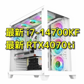 【最新ゲーミングPC】i7-14700KF RTX4070ti(デスクトップ型PC)