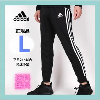 アディダス(adidas)の新品 adidas スエットパンツ　L ブラック ジャージ　メンズ(その他)