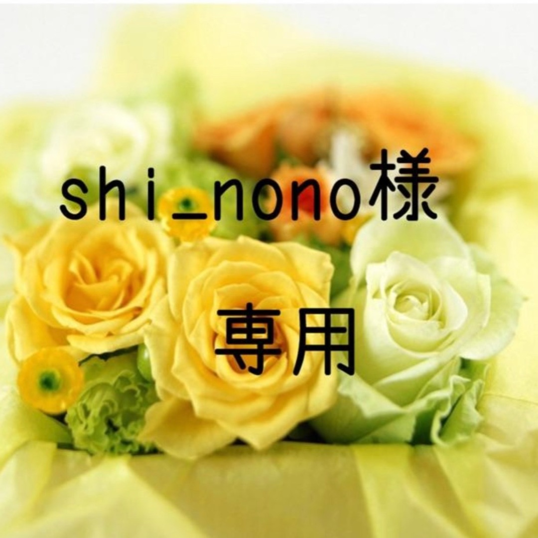shi_nonoお米 令和5年　愛媛県産ヒノヒカリ　白米　30㎏