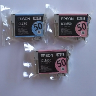 エプソン(EPSON)のEPSON純正50インクカートリッジ ライトマゼンタ2本、ライトシアン1本(PC周辺機器)