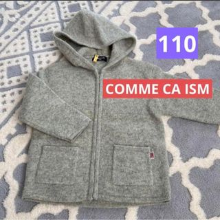 コムサイズム(COMME CA ISM)の【最終値下げ】COMME CA ISM  フード付きトップス 防寒に(ジャケット/上着)