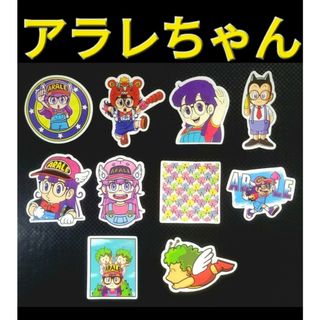 Ⓗ 10枚セット アラレちゃん 防水 ステッカー シール(キャラクターグッズ)