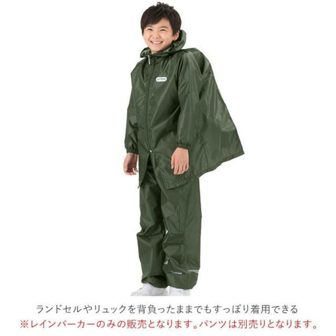 OUTDOOR PRODUCTS(アウトドアプロダクツ)のOutdoor Products キッズランドパーカー  05002276 キッズ/ベビー/マタニティのこども用ファッション小物(レインコート)の商品写真