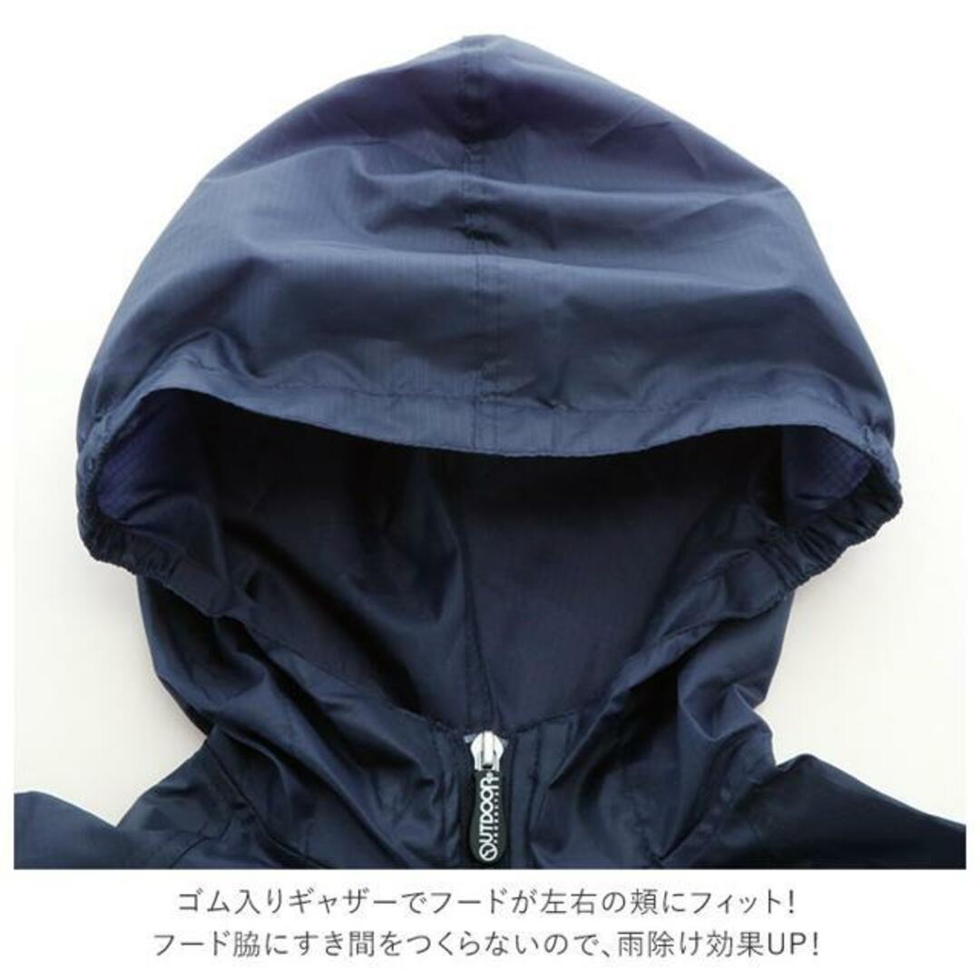 OUTDOOR PRODUCTS(アウトドアプロダクツ)のOutdoor Products キッズランドパーカー  05002276 キッズ/ベビー/マタニティのこども用ファッション小物(レインコート)の商品写真