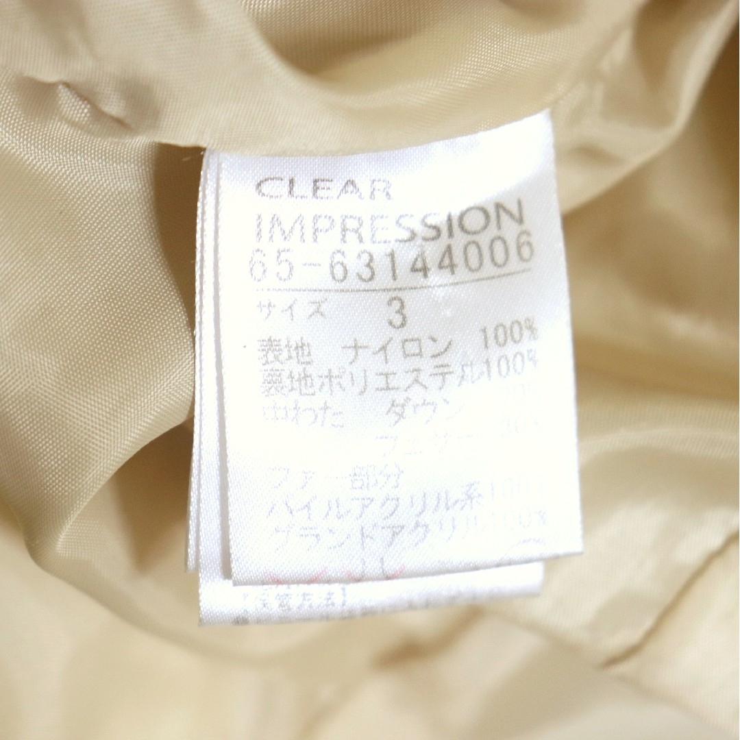 CLEAR IMPRESSION(クリアインプレッション)のCLEAR IMPRESSION ダウン70% ダウンジャケット サイズ3 レディースのジャケット/アウター(ダウンジャケット)の商品写真