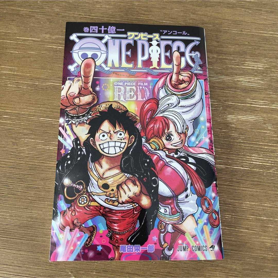 ONE PIECE - 限定入場特典本 映画ワンピース フィルムレッド ...