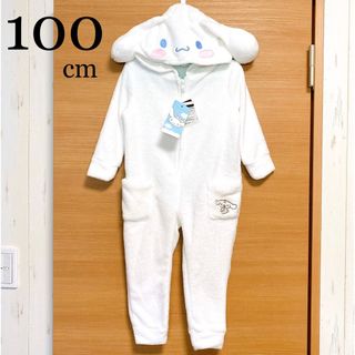 サンリオ(サンリオ)の新品♡シナモロール　コンビネゾン　100cm ボア　なりきり　つなぎ　女の子(その他)