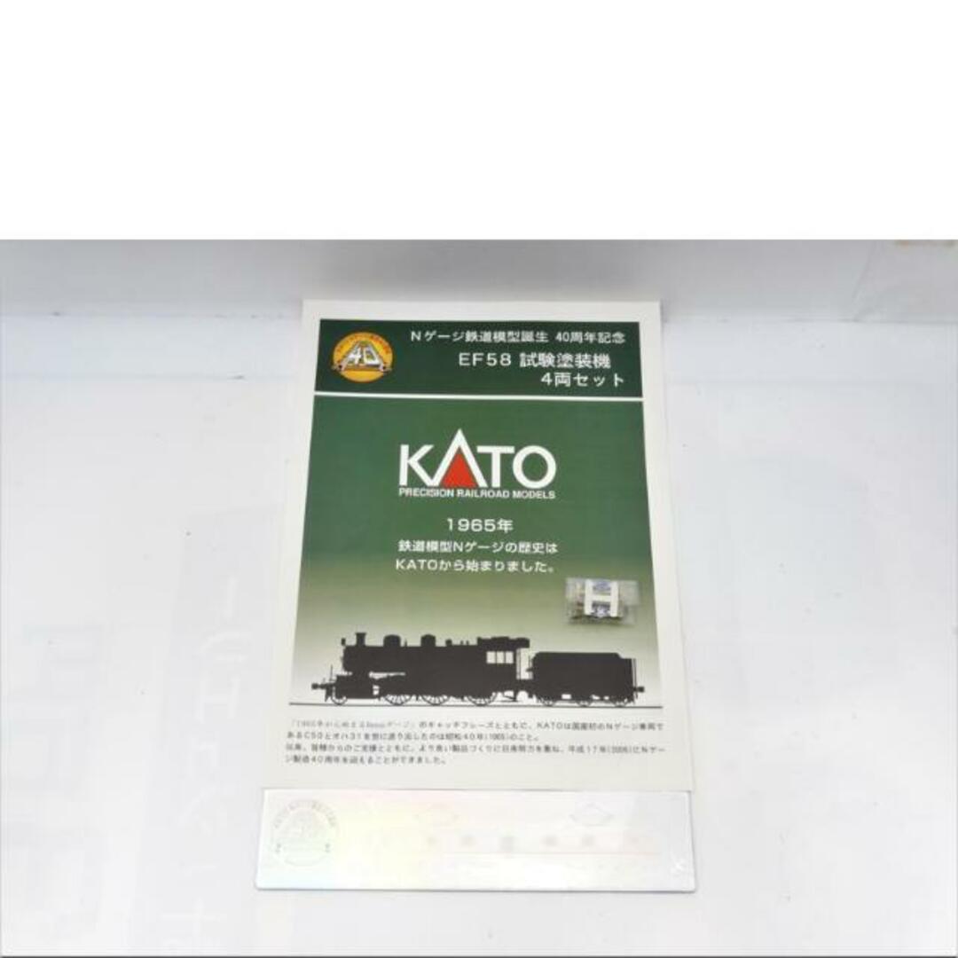 KATO カトー/EF58試験塗装機4両セット/10-260/Nゲージ類/ABランク/42 KATO カトー/EF58試験塗装機4両セット/10-260/Nゲージ類/ABランク/42