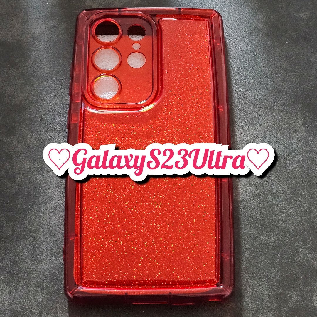 Galaxy(ギャラクシー)のスマホケース・GalaxyS23Ultra　#2 スマホ/家電/カメラのスマホアクセサリー(モバイルケース/カバー)の商品写真