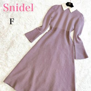 ロングワンピース SNIDEL 薄いパープル 麻のような素材 リボン付き