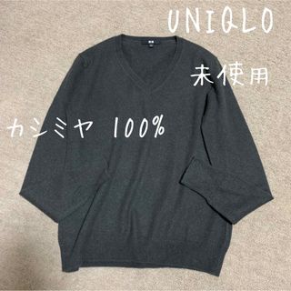 UNIQLO - UNIQLO コットンカシミヤクルーネックセーターの通販 by