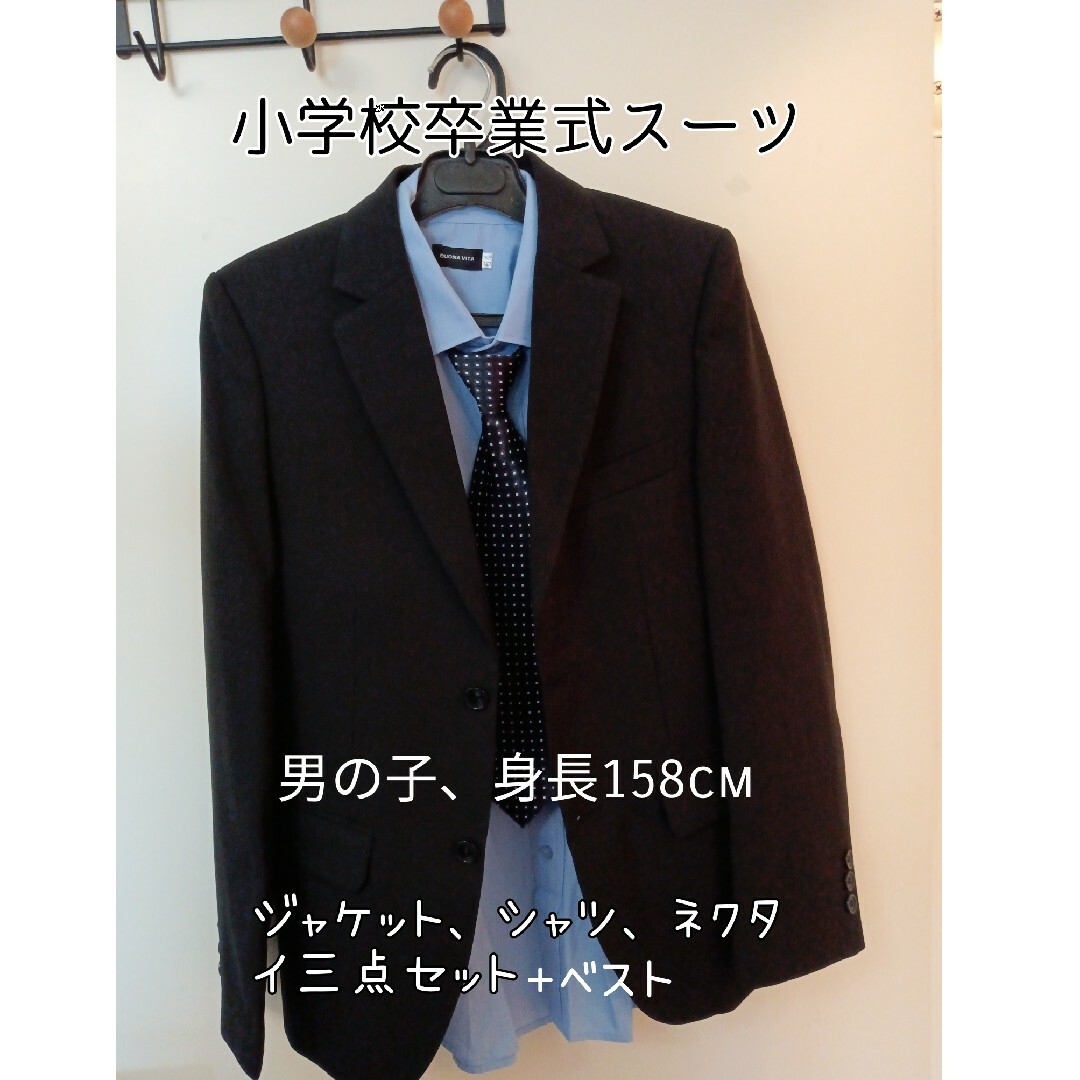 美品＊小学生男子#卒業式#155cm#ズボン無し#スーツの通販 by