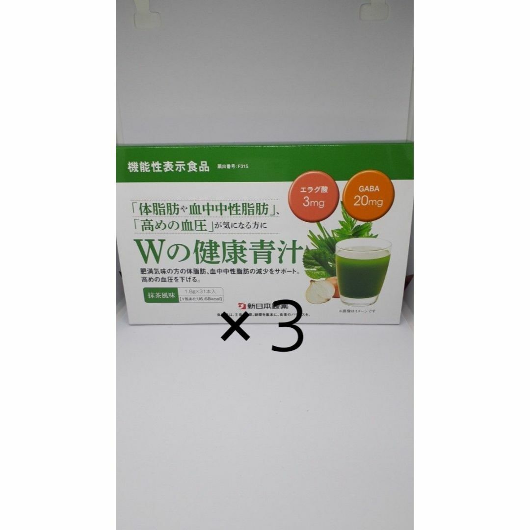 新日本製薬 Wの健康青汁 31本 × 3個　おまけ付き