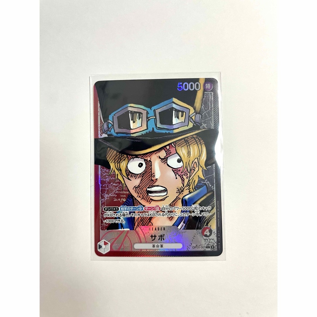 ONE PIECE(ワンピース)のサボ L-P  OP05 エンタメ/ホビーのトレーディングカード(シングルカード)の商品写真