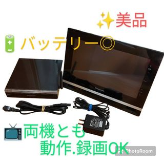 Panasonic - パナソニック 15V型ポータブルテレビ プライベートビエラ