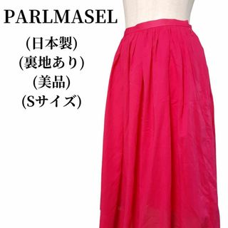 パールマシェール(PARLMASEL)のPARLMASEL パールマシェール プリーツスカート 匿名配送(ひざ丈スカート)