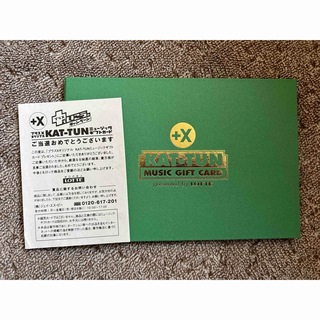 カトゥーン(KAT-TUN)のKAT-TUN ミュージックギフトカード【レア】(アイドルグッズ)