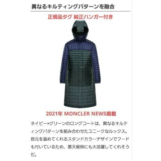 モンクレール(MONCLER)のMONCLER GENIUS 5 Moncler Craig Green(ダウンジャケット)