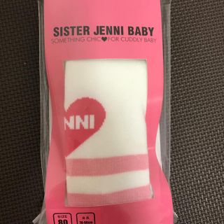 ジェニィ(JENNI)の新品★SISTER JENNI BABY タイツ(靴下/タイツ)