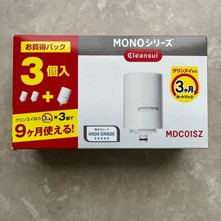 クリンスイ(クリンスイ)の【新品】クリンスイMONOシリーズ蛇口直結型浄水器用カートリッジMDC01SZ(浄水機)