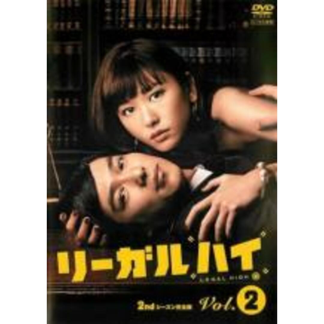 リーガルハイ　dvd リーガルハイdvd 2nd レンタル落ち　堺雅人　ドラマ