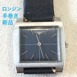 LONGINES - 訳あり ロンジン LONGINES フラッグシップ ヴィンテージ